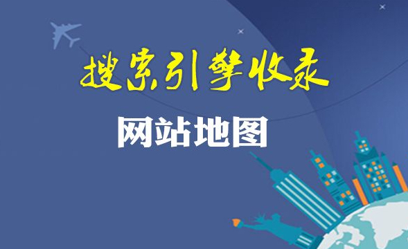 【企业网站提升收录量】酒醉疯子告诉你怎么让网站内容快速收录，只要五个大招