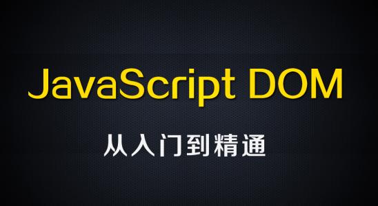 介绍4种用JavaScript将布尔值转换为整数数字的方法