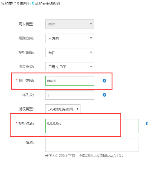 个人博客网站搭建