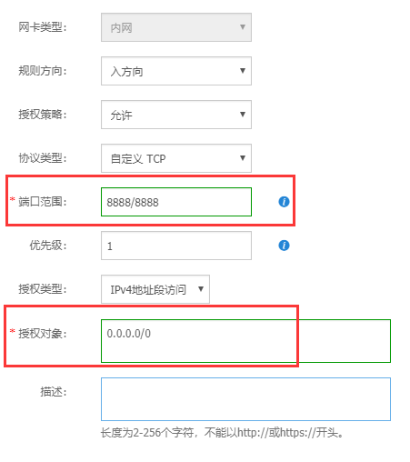 个人博客网站搭建