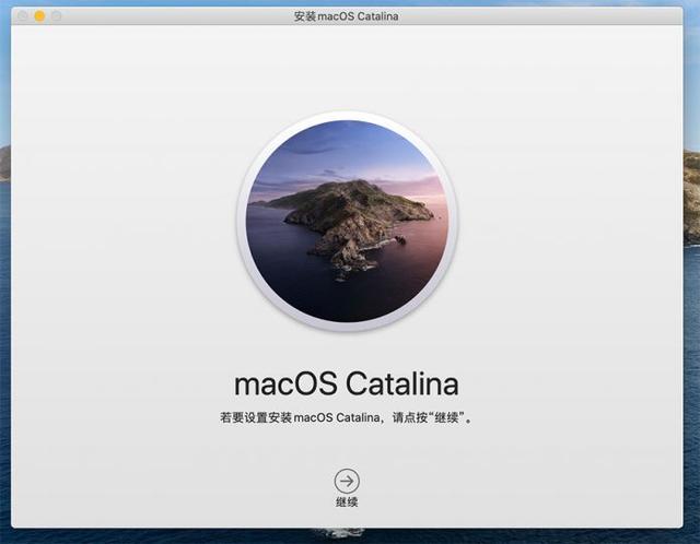 macos 10.15正式版