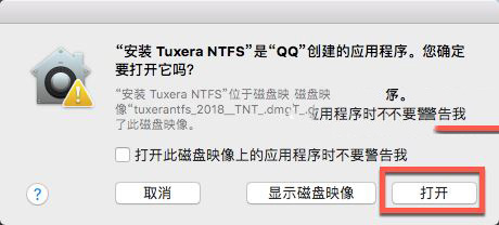 TuxeraNTFSformac2018安装破解使用教程(附下载)