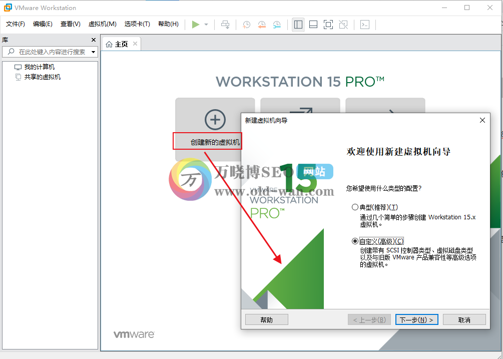 CentOS8服务器入门系列教程（一）：centOS8的安装、配置、连接，最大程度贴近企业应用