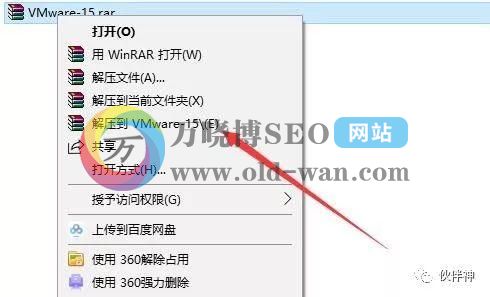 VMware VM 15虚拟机软件破解版(序列号+安装教程)