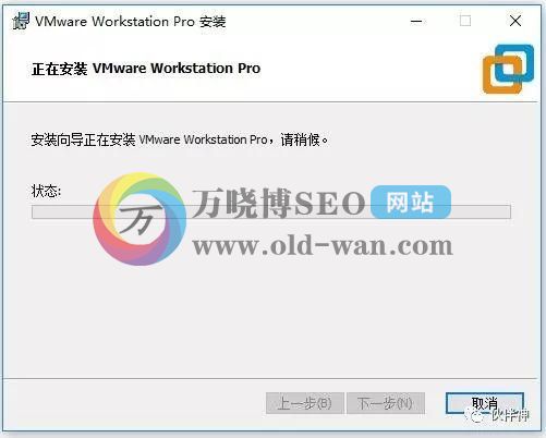 VM 15虚拟机破解软件