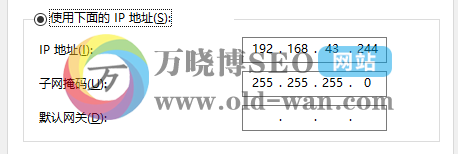 SSH远程口令操作详解