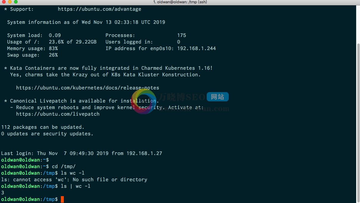 centos8如何连接服务器