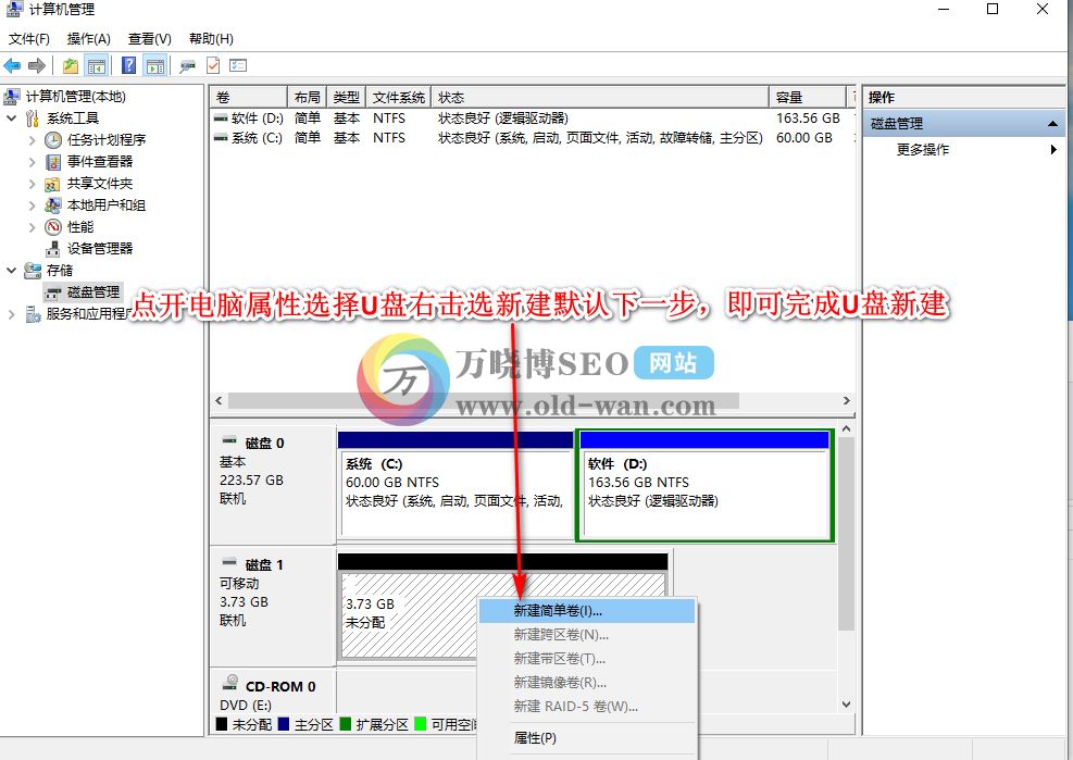 黑群晖NAS引导U盘制作图文教程