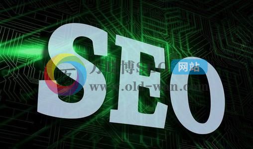 3分钟入门网站SEO优化是什么？都有那些方法和策略！