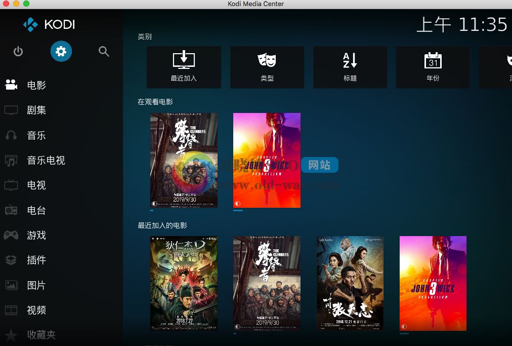 KODI18播放群晖NAS视频