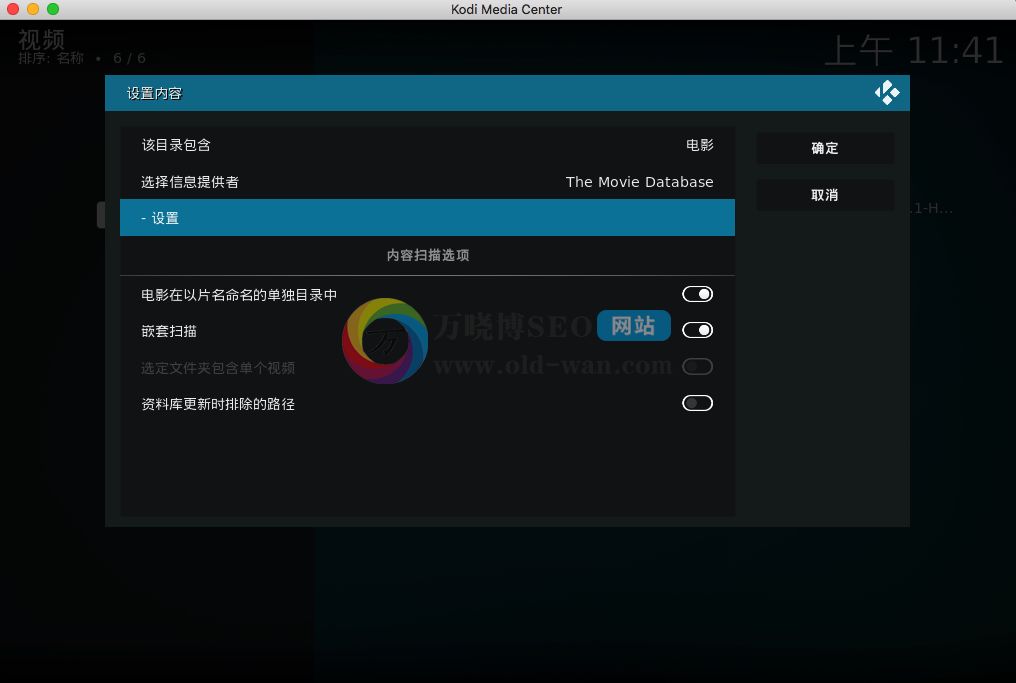 KODI18播放群晖NAS视频