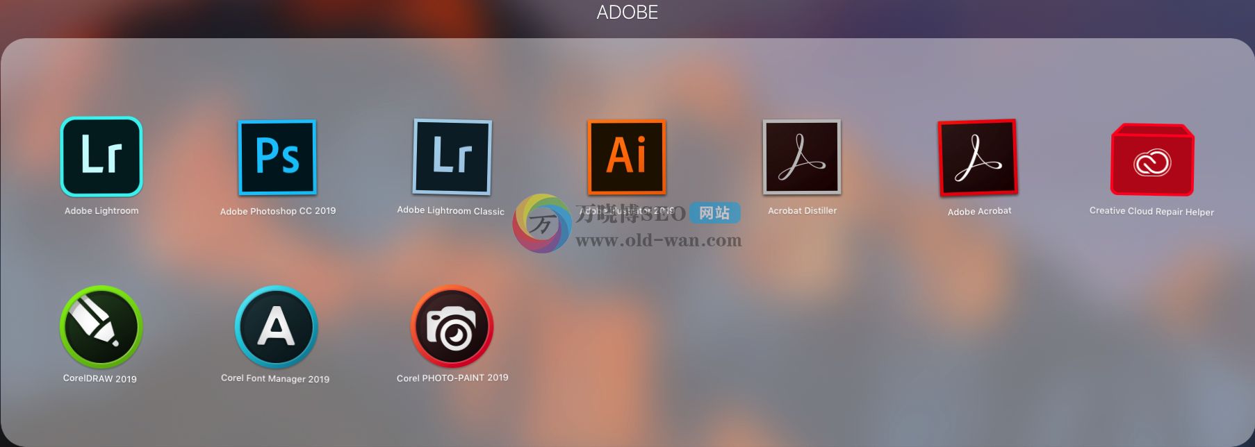 adobe2020全家桶破解版