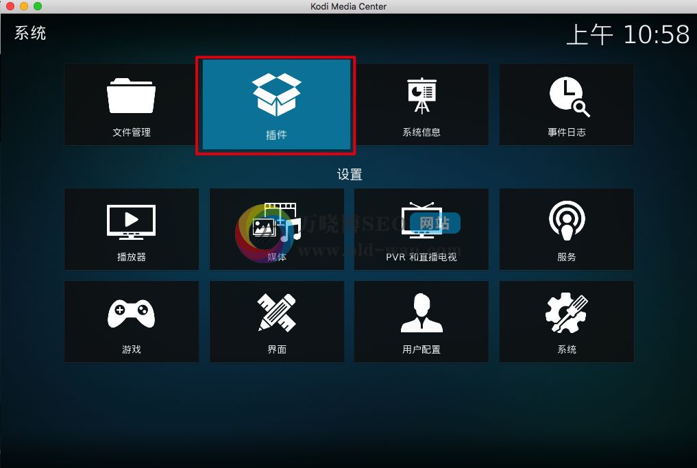 KODI18安装iptv