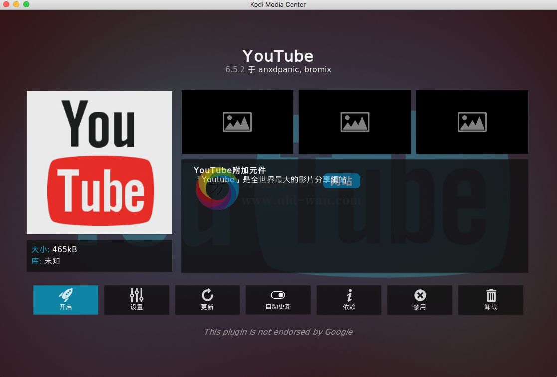 kodi18安装youtube并设置