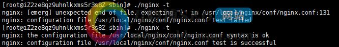 nginx配置详解
