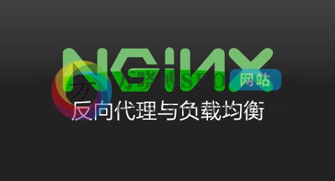 史上最详细Nginx配置解读大全，这篇文章就够了—上部分