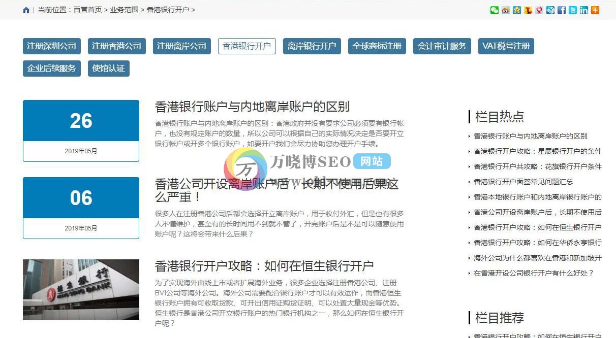 频道和列表页实现有缩略图就显示