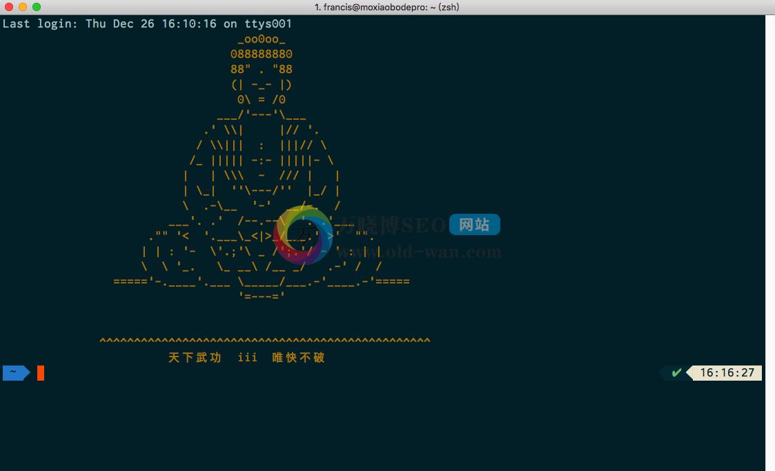 如何给macOS终端增加佛祖像
