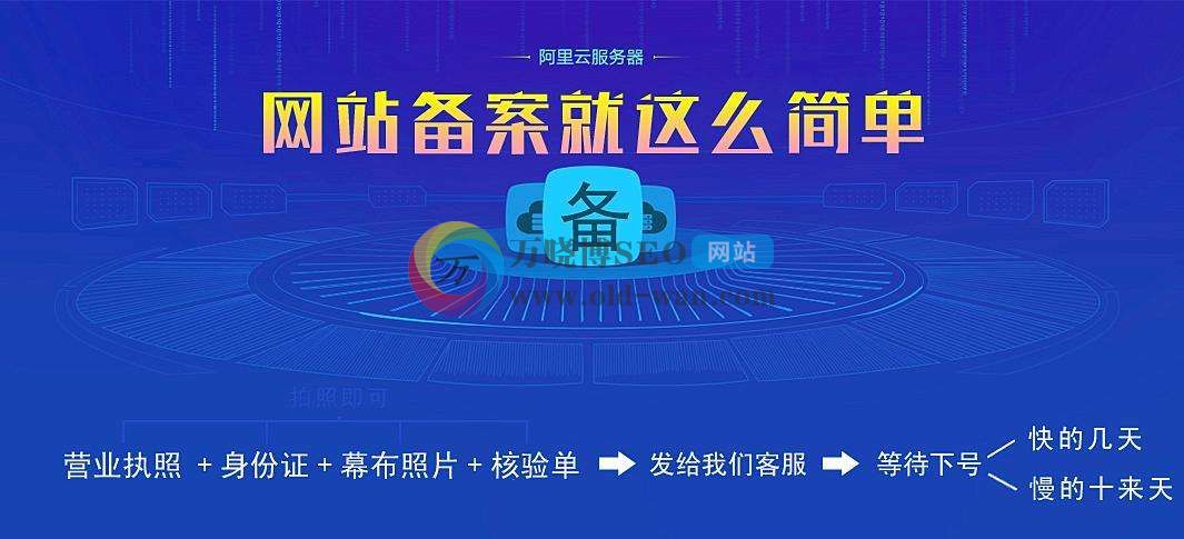 企业网站备案:备案密码找回有什么好方法？