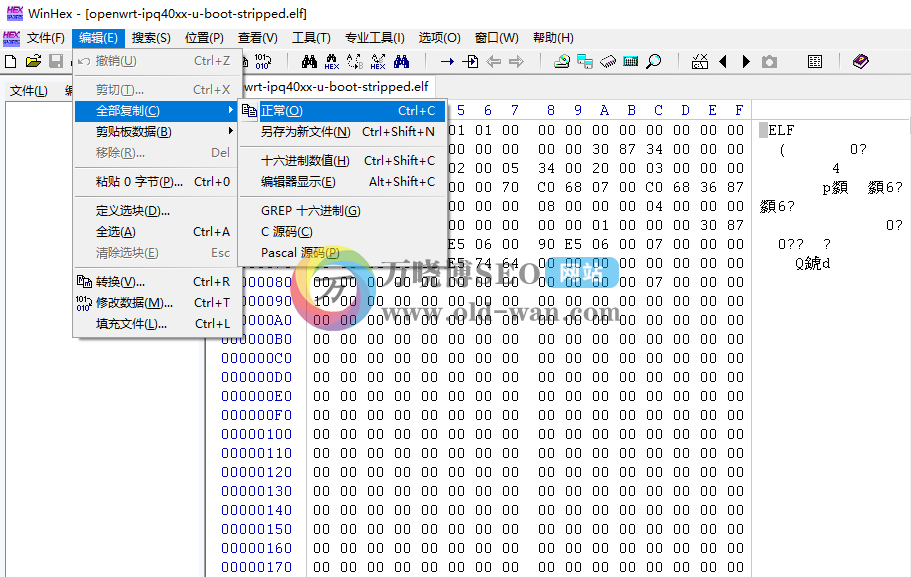 竞斗云刷OpenWRT