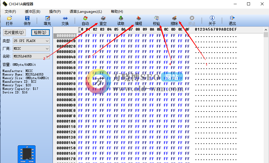 竞斗云刷OpenWRT