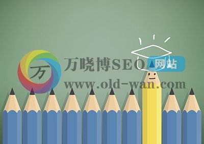 网络营销第一步竞争对手的调查分析