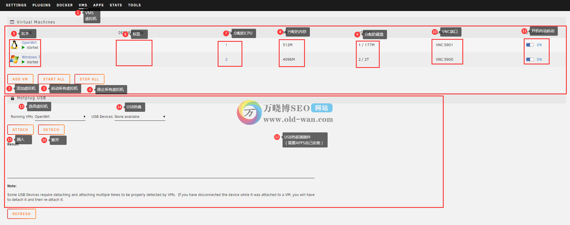 「保姆级教程」unRaid入门到精通四：unRaid安装虚拟机（VMS）