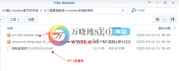 N1刷机教程