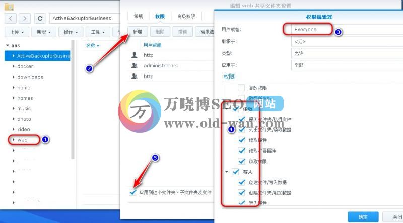 玩转群晖NAS套件系列六：Web Station的安装与使用保姆级教程！