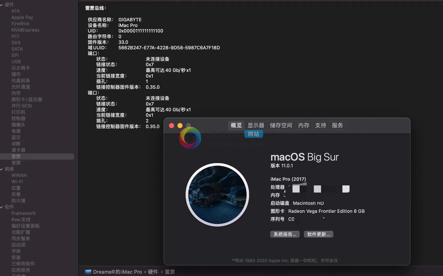 苹果macOS 11 Big Sur