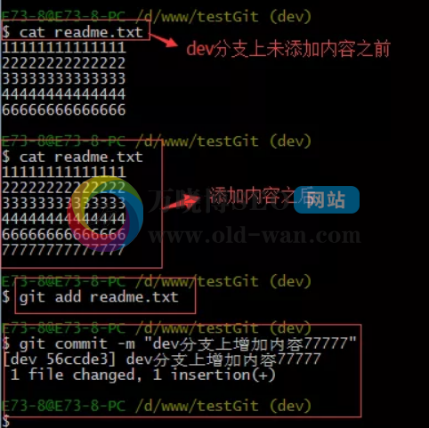 Git最全实践教程