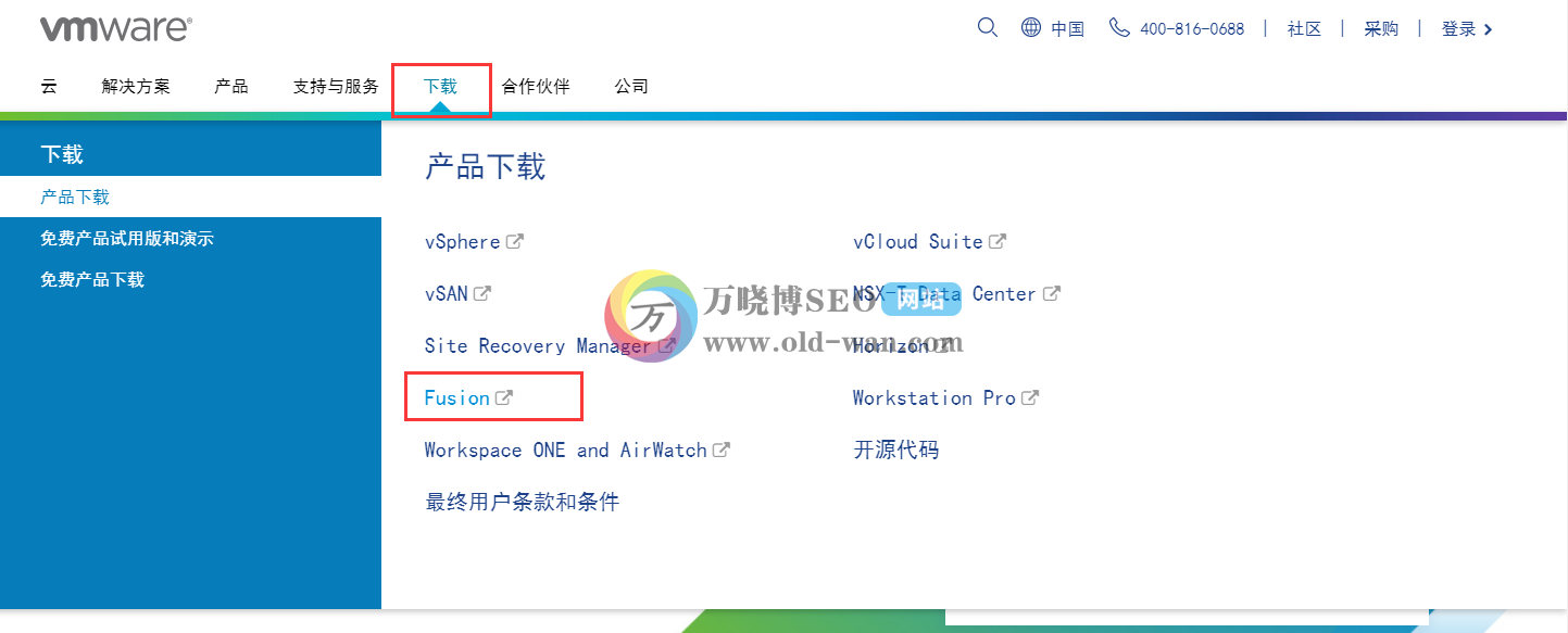 手把手教您白嫖正版软件VMware Fusion12，立马即省千+元， 它不香吗？