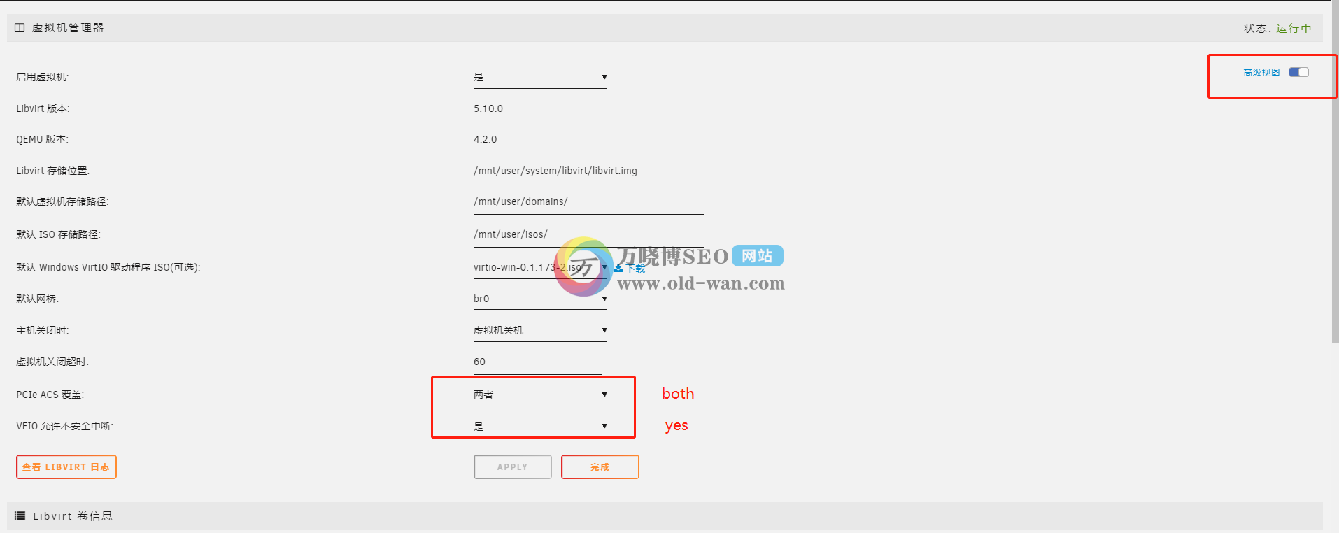 Gen8直通网卡