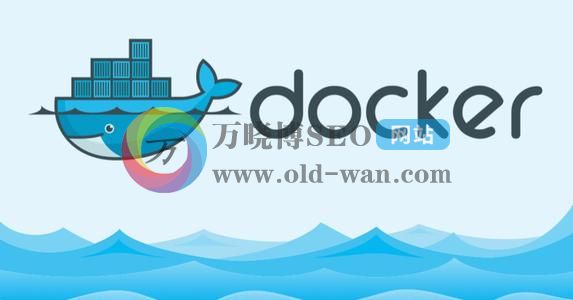 Docker容器的优缺点