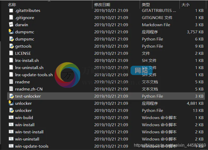 VMware安装黑苹果