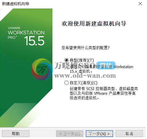 VMware安装黑苹果