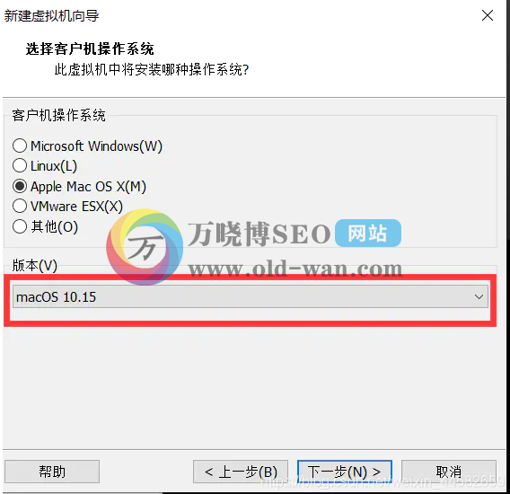 VMware安装黑苹果