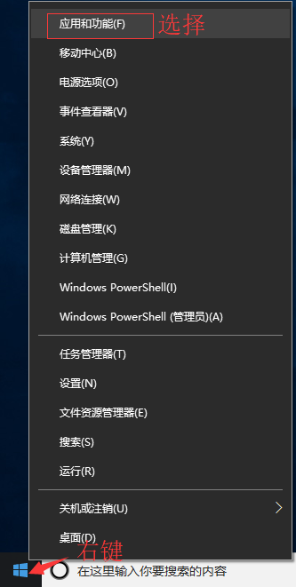 【保姆级教程】Docker入门到实战教程之三：Windows 10安装Docker！