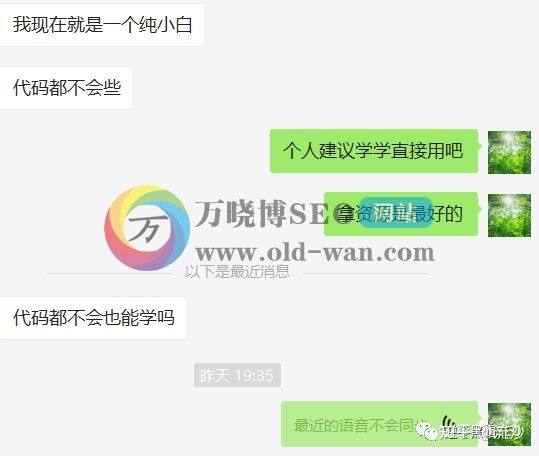 【转载】逆冬：实战型SEO必备6大技能+SEO误区讲解！