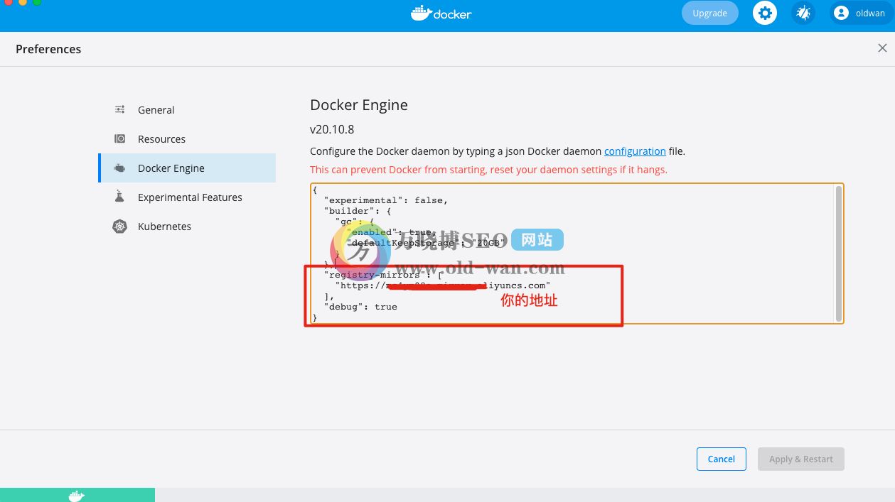 Docker镜像加速配置