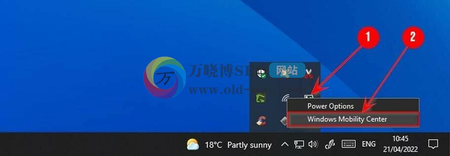 Win11怎么打开Windows移动中心