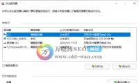 Win11电脑如何整理机械硬盘磁盘碎片