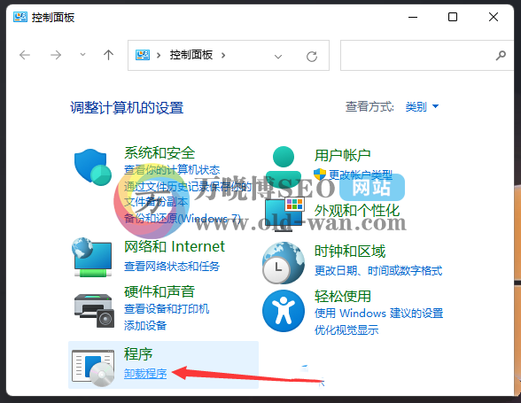 Win11装pdf虚拟打印机的方法