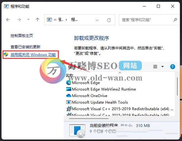 Win11装pdf虚拟打印机的方法