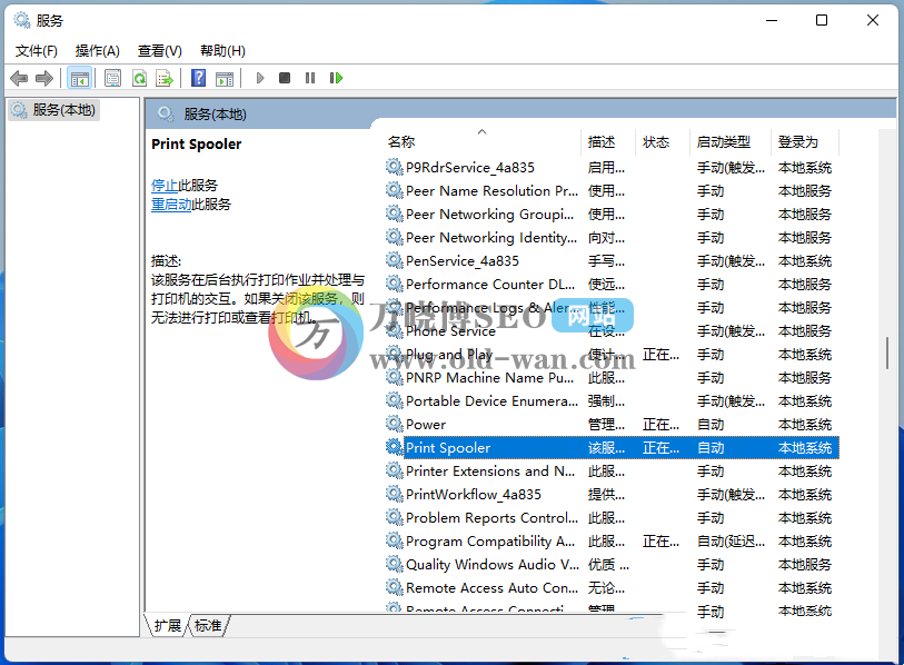 Win11装pdf虚拟打印机的方法